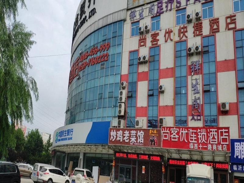 Thank Inn Chain Hotel West Eleven Road Mall Lâm Nghi Ngoại thất bức ảnh